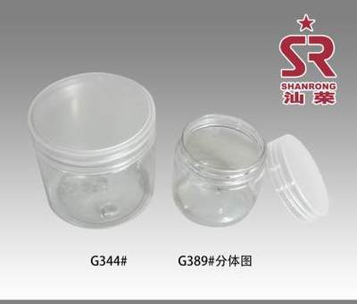 优质透明PET塑料面膜罐 为化妆品包装注入现代简约美感